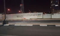 شعارات ضد الإسلام على جدران أكاديمية الحقوق في رمات جان